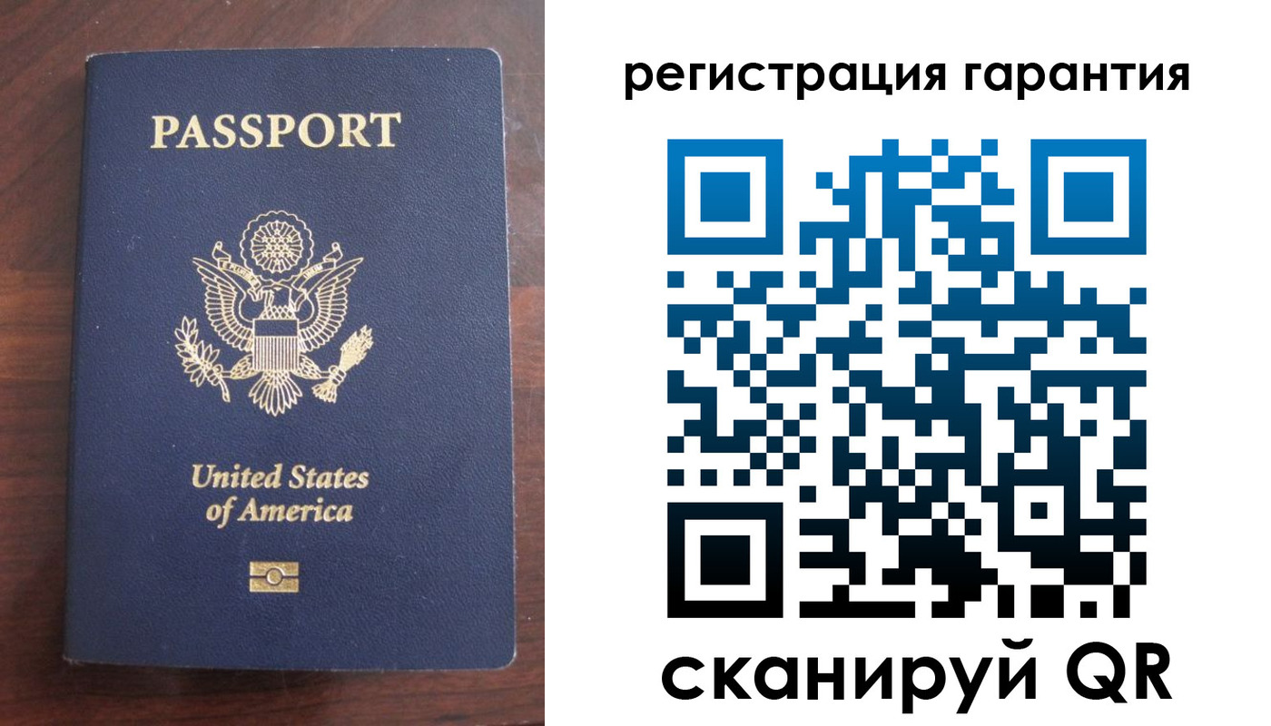 купить прописку в Аткарске