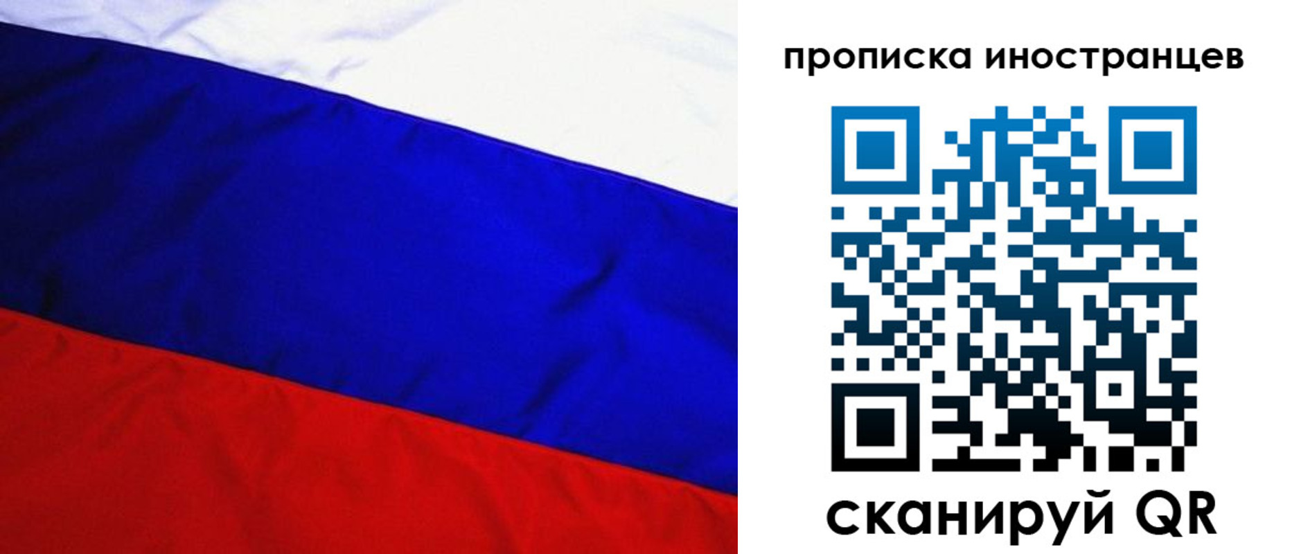 регистрация в Аткарске