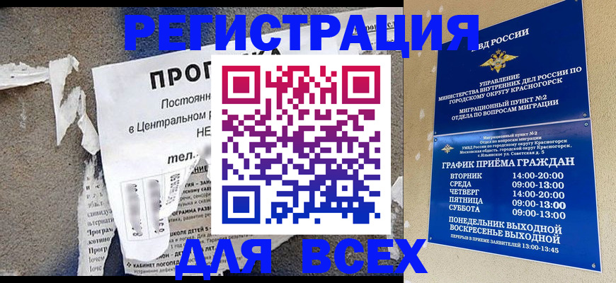 пропишу в квартире в Аткарске